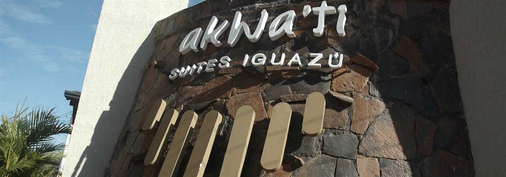 Akwati Suites Iguazu Пуерто-Іґуасу Екстер'єр фото
