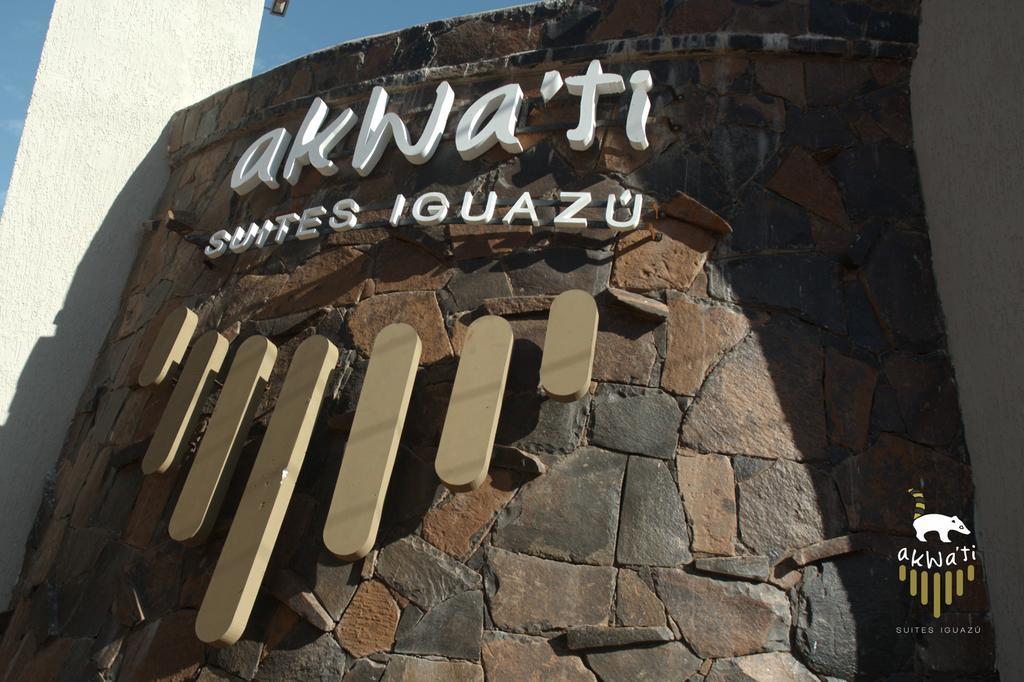 Akwati Suites Iguazu Пуерто-Іґуасу Екстер'єр фото